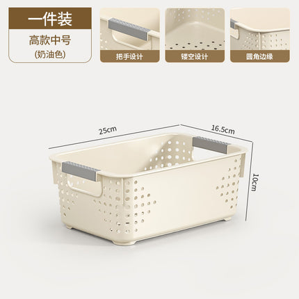 Storage Box Dormitory Kitchen Household Desktop Storage Sundries Storage Basket Snack Toy Storage Storage Arrangement Box