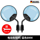 Short Rod Blue 8mm