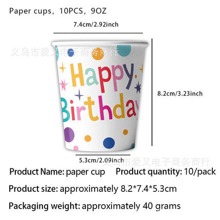 New Simple Rainbow Dot Birthday Theme Party Disposable Decorative Tableware Paper Plate Tablecloth Decorative suit Products