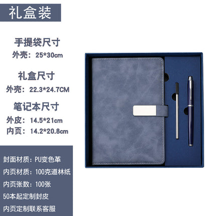 Cross-border notebook suit custom stationery company activity business notepad gift box wholesale printable logo