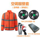 Air-conditioned suit (fluorescent orange) [includes 12v fan (with dc round head cable) + 12v/1.8w power bank] / Xl（170-175cm/ 60-70kg