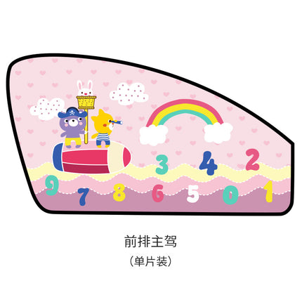 Car sunshade curtain magnetic suction window sunshade car Children sun protection heat insulation sunshade curtain car side window curtain