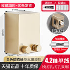 Gold upgraded plastic coated wire rope 4.2m with adjustable sub-body