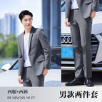Two-Piece Set-Men's dark gray Suit Pants / S