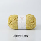23 lemon yellow