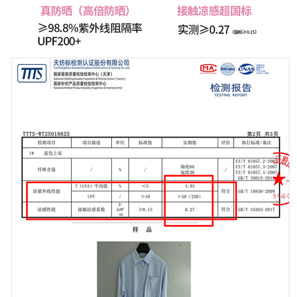 Women's Sun Protection Shirt Women's Long-Sleeved High-End Shirt Women's Summer Light and Breathable White Shirt Jacket Top