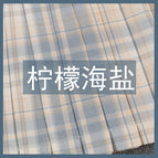 Lemon sea salt plaid skirt / XS