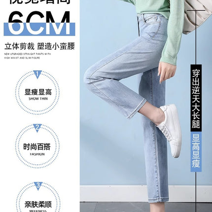 Light-Colored Straight-Leg Jeans for Women, 2026 Spring New Trendy High-Waisted Slimming Pants, Petite Cropped Cigarette Pants