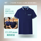 Navy blue and blue / S