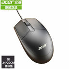 Standard sound button + pure black mouse pad