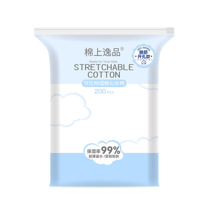Stretchable Wet Application Cotton Face and Facial Cotton Sheet Makeup Remover Mask Paper Opening Opening Ultra-thin Wet Application Wipes for Face