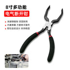 8inch new style return pliers