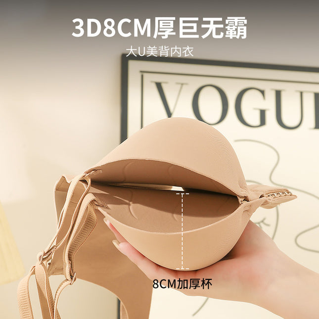 Cross-Border Front-Clasp Thickened Round Cup Push-Up Side-Gathering Bra, Wireless Underwear, Sexy U-Shaped Back Bra