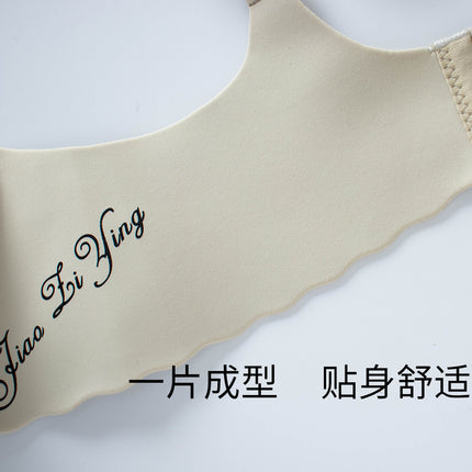Japanese and Korean-style Underwear without Steel Ring Glow Adjustable Bra New Small Chest Flat Chest 5CM Thickened Gather Girl's Bra