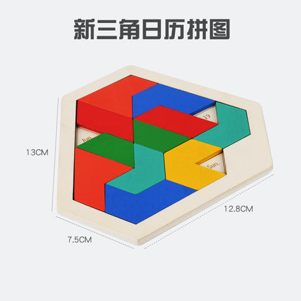 Wooden hexagon intelligence geometric puzzle cellular jigsaw puzzle honeycomb puzzle kindergarten baby toy