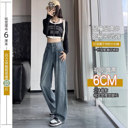 Wide Leg Jeans Women's Soft Waxy Pants Summer New Explosive Design Sense Casual Loose Narrow Straight Pants