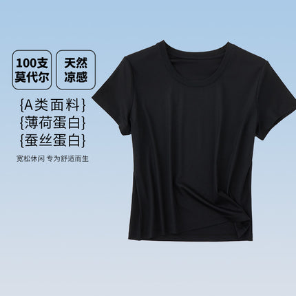 [Antibacterial modal] 100 class A women's short sleeve spring and summer new home round neck solid color short sleeve t-shirt for women