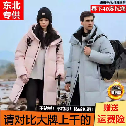 Northeastern Goose down down Jacket for Men and Women, Thickeneded Changbai Mountain Travel Minus 40 Degrees Cold-Proof and Warm Jacket for Women, Versatile