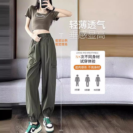 Overalls Leggings Women's Summer Thin 2023 New High-Waist Draped Breathable Quick-Drying Pants American Harem Sports Pants
