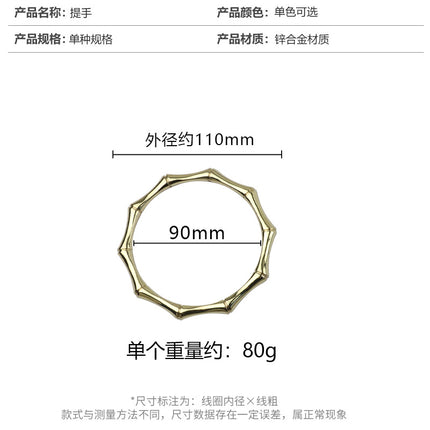 Luggage hardware accessories metal handle handbag DIY circle handle light gold bamboo knuckle hand handle