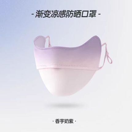 Ice Silk Gradient Blush Sunscreen Mask for Women Summer Anti-Uv Full Face Sunshade Mask Thin Breathable Face Mask