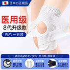 M#Suitable for weight【40-52.5kg】 / Single white [upgraded double protection] tendon silicone + 4 springs
