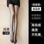 Light black [super transparent 0d any cut] / One size fits all