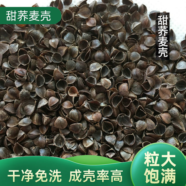 Factory supply factory wholesale sweet buckwheat shell high temperature washing disinfection dust-free pillow filler bulk whole