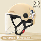 [3C certification] astronaut khaki-transparent long mirror