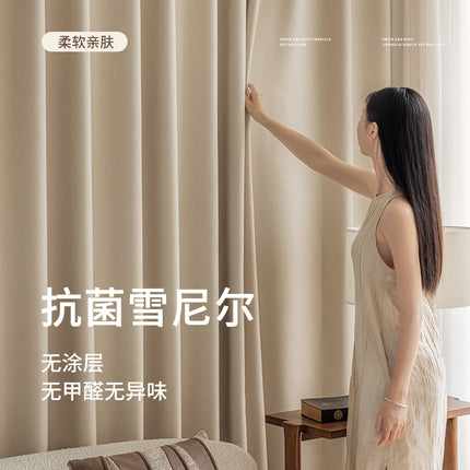 2026 New Summer Blackout Curtain Fabric, Sunshade and Heat Insulation for Living Room and Bedroom, Simple Modern Blackout Curtain Finished Product