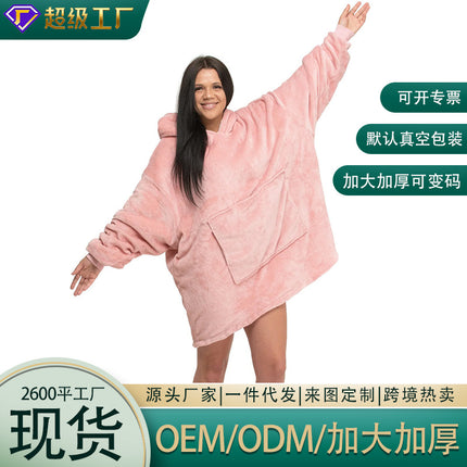 2025 Cross-Border Lazy Pullover Pajamas Women's Thermal Clothing Cashmere Tv Blanket Huggable Hoodie Tv Cold-Proof Clothing