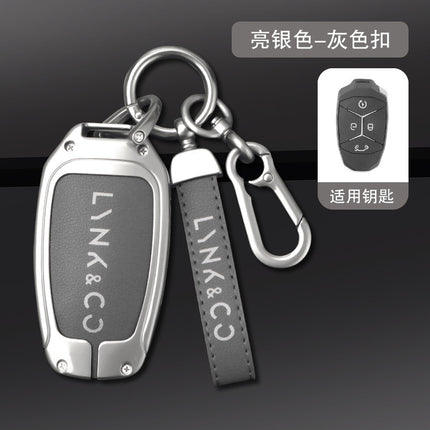 Suitable for Lingke 03 key case Lingke 01 car key chain 02 men's and women's special bag metal protective case buckle high-end