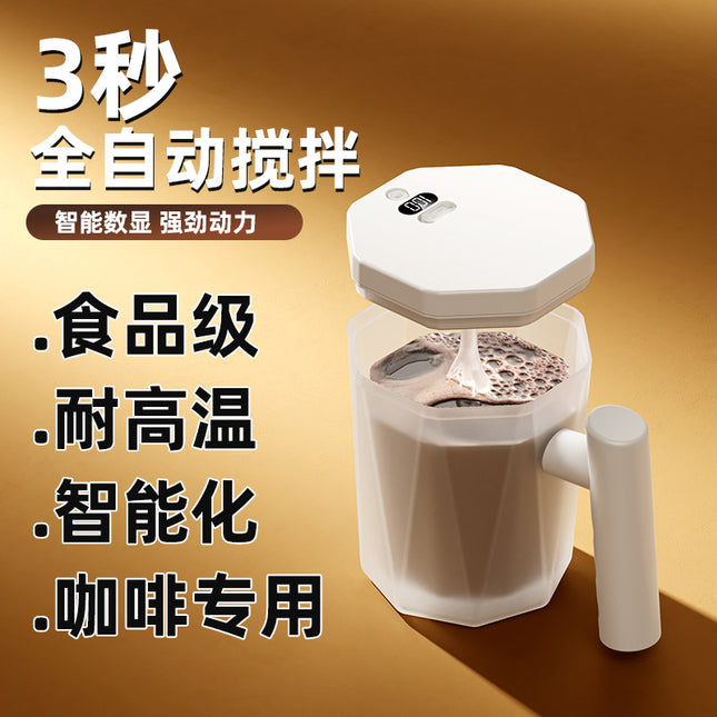 Automatic Mixing Cup New Charging Lazy Soybean Milk Shake Cup Rotating Cup Electric High-end Coffee Cup