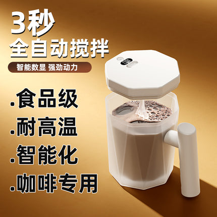 Automatic Mixing Cup New Charging Lazy Soybean Milk Shake Cup Rotating Cup Electric High-end Coffee Cup
