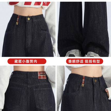 Denim Wide-Leg Jeans for Women, Spring 2026 New Style, High-Waisted, Slimming, Drapey, Floor-Length Straight Pants