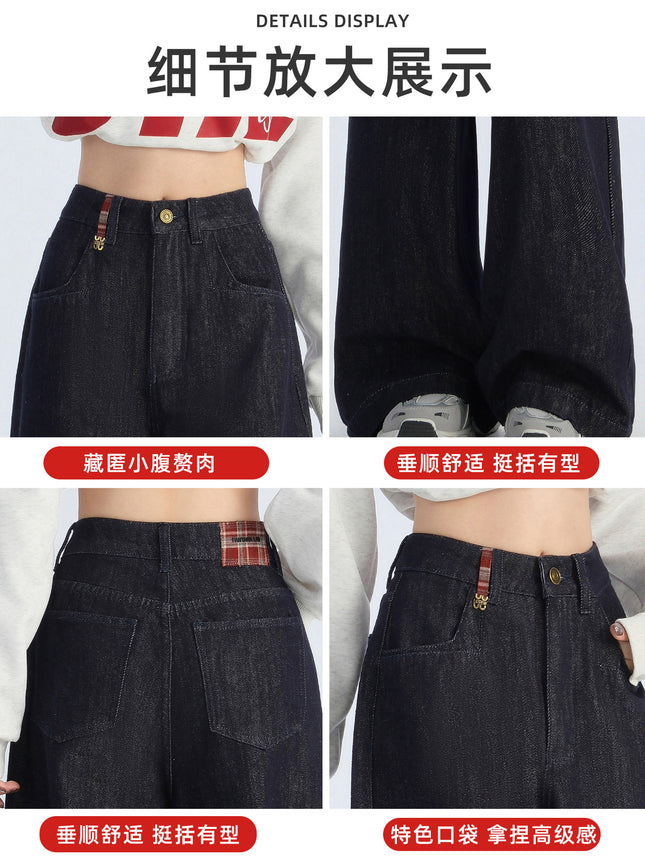 Denim Wide-Leg Jeans for Women, Spring 2026 New Style, High-Waisted, Slimming, Drapey, Floor-Length Straight Pants