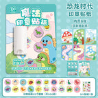 Age of dinosaurs [seal + picture album + 200 seal stickers] free diy stickers