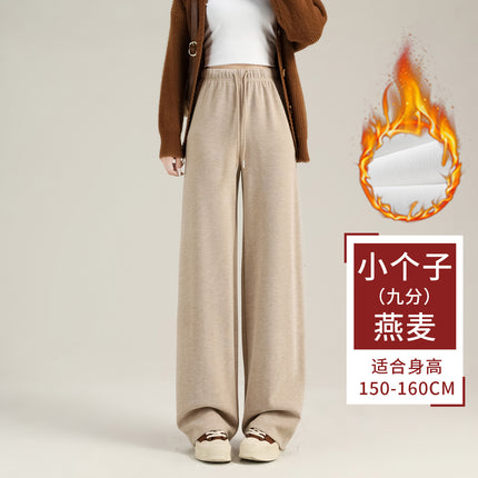 Manufacturer Wholesale Imitation Cashmere Loose Wide-Leg Pants for Women Autumn and Winter New High-Waist Draped Fleece-Lined Thickened Straight-Leg Floor-Length Pants