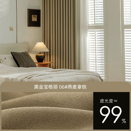 High-Temperature Shaped American-Style Retro Curtains, Thickened High-Shading Curtain Fabric, Suitable for Living Room and Bedroom, Shaoxing Keqiao