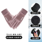 Suede cycling gloves—purple women’s / One size fits all