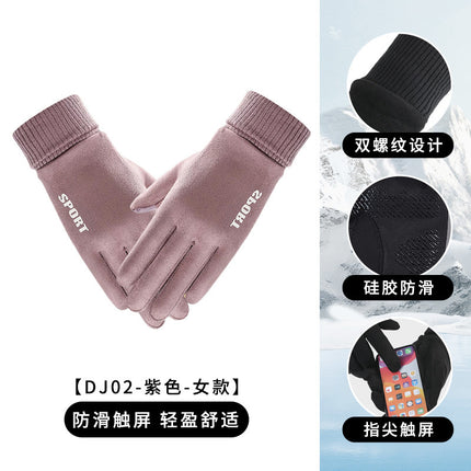 Gloves for Men and Women in Autumn and Winter, Cold-Proof, Anti-Slip, Windproof, Warm, Fleece-Lined, Touch-Screen Compatible, Outdoor Mountaineering and Cycling Sports Gloves