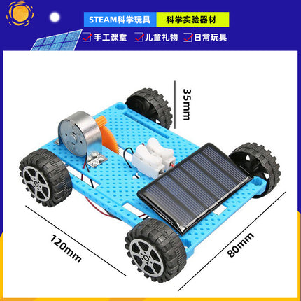 Children's science and technology diy handmade small solar series solar toy car physical model scientific experiment