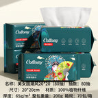 National trend style 20*20 (80 draws)