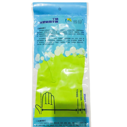 Liangxiu Nitrile Food Grade Durable Pin-resistant Household Washing Food Processing Gloves Cleaning and Washing Waterproof Stickers