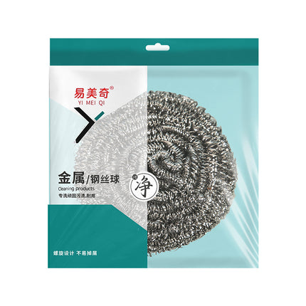 Supermarket Supply Steel Wire Ball Kitchen Cleaning Household Cleaning Ball Stainless Steel Pot Brush Dishwashing Brush Spot Drop Shipping