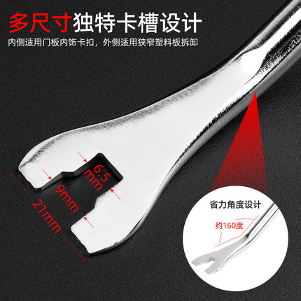 Rubber buckle screwdriver buckle screwdriver car interior door panel crowbar car lamp audio disassembly modification tool crowbar crowbar