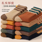 Thickened terry-three-bar style / No packaging - naked socks