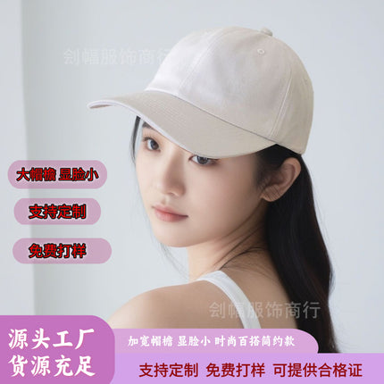 Summer High-End Baseball Cap for Women, Korean Trendy Versatile Sun Hat for Men, Casual Peaked Cap, Large Brim Sun Hat