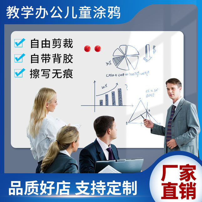 Amazon In-Stock Whiteboard Wall Magnetic Graffiti Soft Whiteboard Blackboard for Teaching and Office Use, Erasable