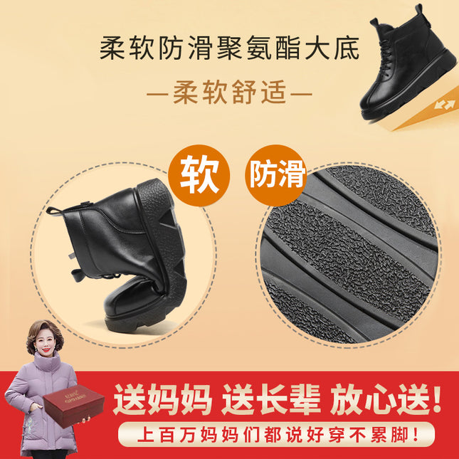 Mom's Shoes Winter Cotton Shoes Fleece-Lined Middle-Aged Winter Shoes Autumn and Winter Non-Slip Warm Middle-Aged and Elderly Women's Shoes Leather Shoes Elderly Short Boots